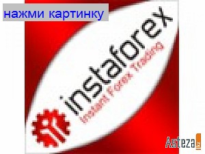 instaforex companies group