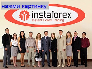 http instaforex com